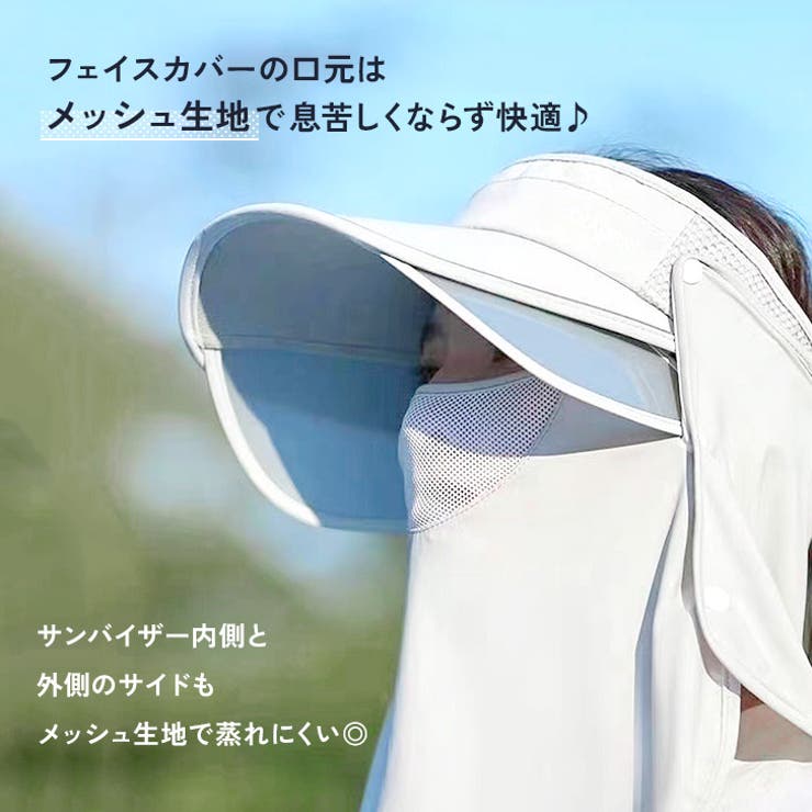 サンバイザー 日よけ帽子 レディース | REAL STYLE | 詳細画像9 