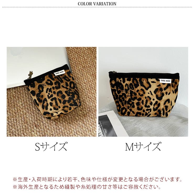 ポーチ 小物入れ 小さめ | REAL STYLE | 詳細画像2 