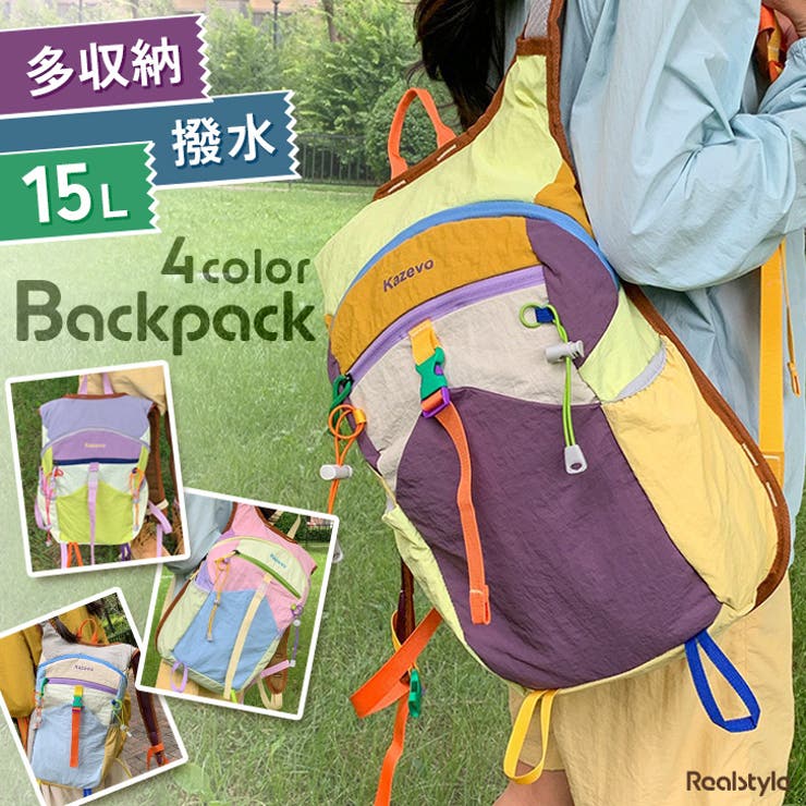 リュックサック 大容量 軽量 | REAL STYLE | 詳細画像1 