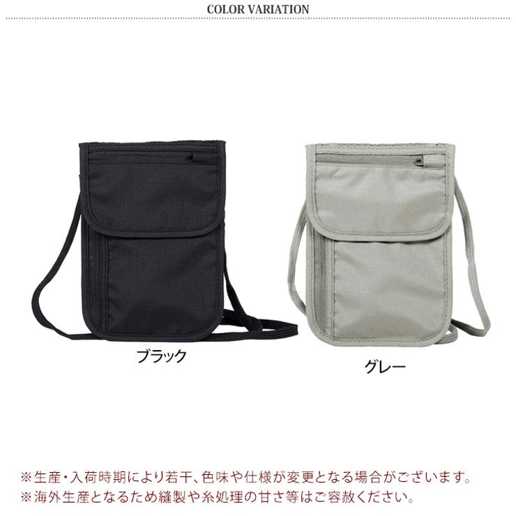 セキュリティポーチ スキミング防止 首下げ | REAL STYLE | 詳細画像2 