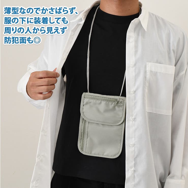 セキュリティポーチ スキミング防止 首下げ | REAL STYLE | 詳細画像4 