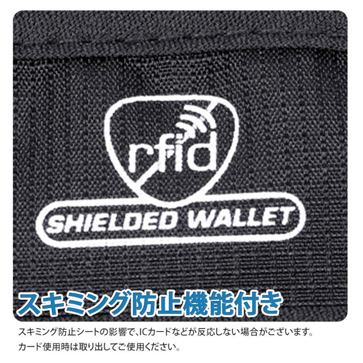 セキュリティポーチ スキミング防止 首下げ | REAL STYLE | 詳細画像5 