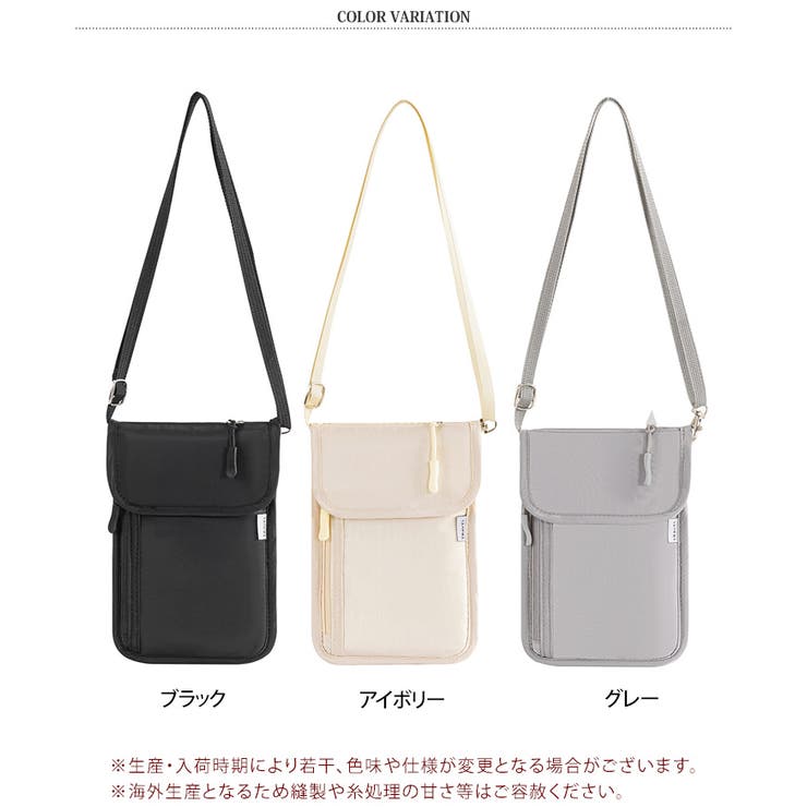 セキュリティポーチ ショルダーバッグ 首下げ | REAL STYLE | 詳細画像2 