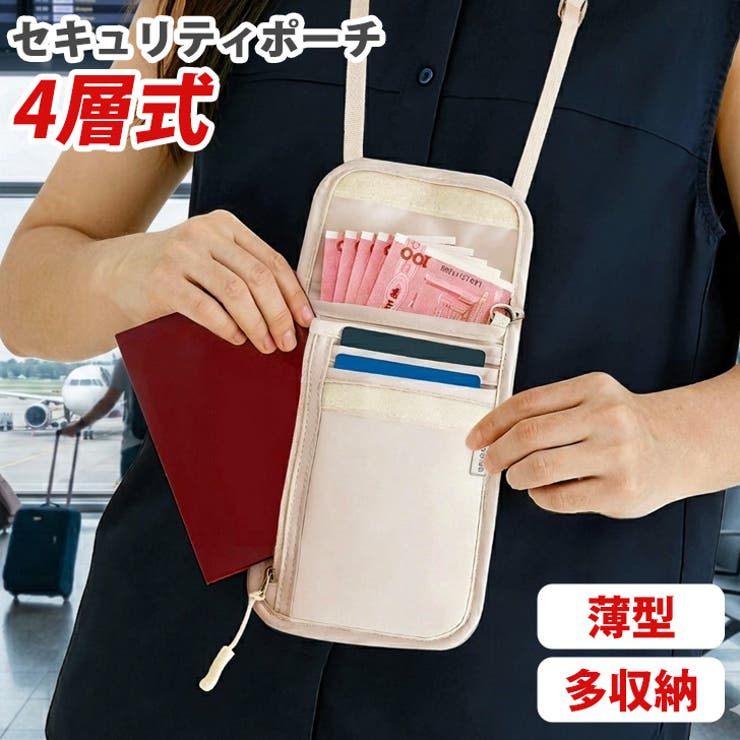 セキュリティポーチ ショルダーバッグ 首下げ | REAL STYLE | 詳細画像3 