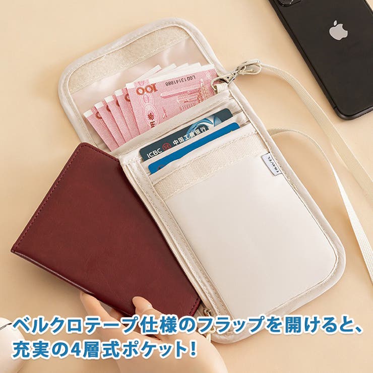 セキュリティポーチ ショルダーバッグ 首下げ | REAL STYLE | 詳細画像5 