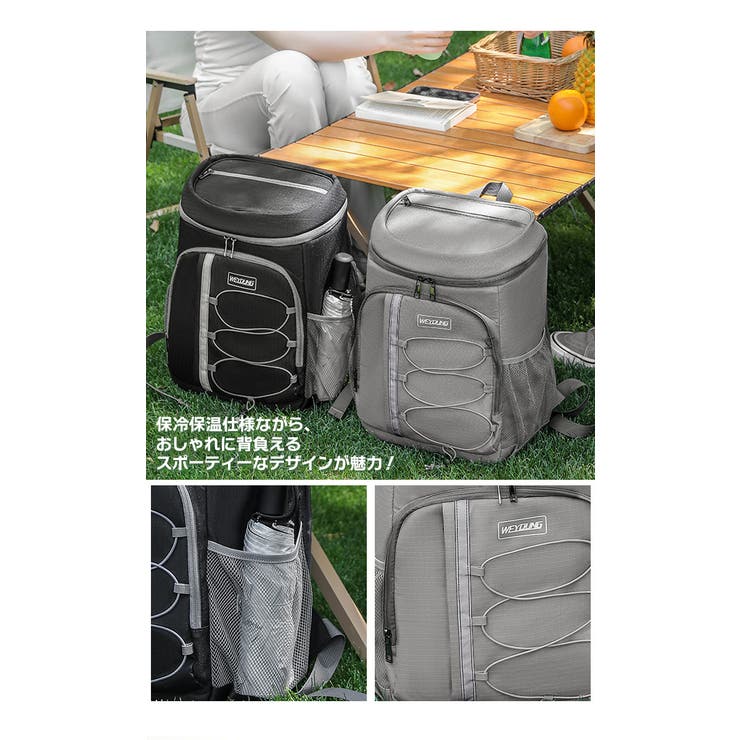 保冷バッグ クーラーバッグ リュック | REAL STYLE | 詳細画像4 
