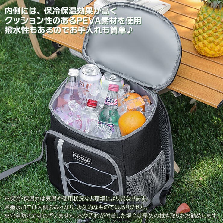 保冷バッグ クーラーバッグ リュック | REAL STYLE | 詳細画像6 