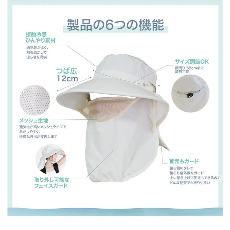 帽子 レディース 紫外線カット | REAL STYLE | 詳細画像4 