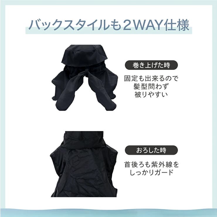 帽子 レディース 紫外線カット | REAL STYLE | 詳細画像6 
