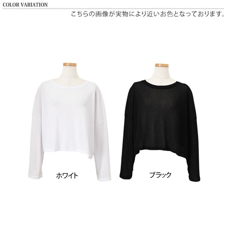 シアートップス カットソー レディース | REAL STYLE | 詳細画像2 