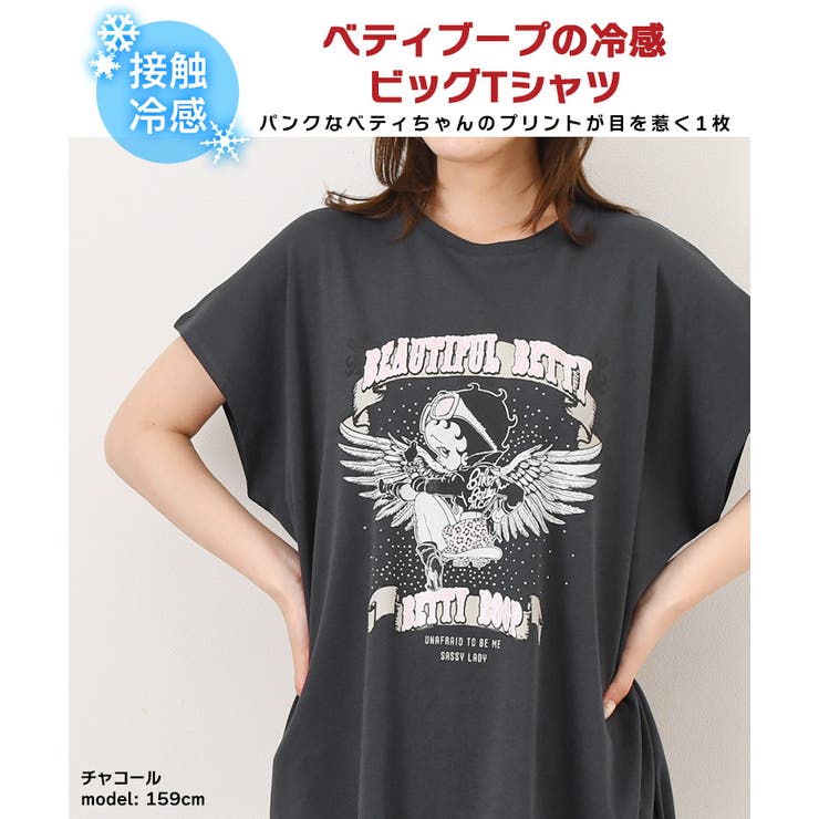 ベティブープ BETTYBOOP Tシャツ | REAL STYLE | 詳細画像3 