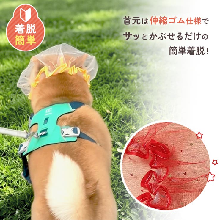 拾い食い防止 カバー 犬 | REAL STYLE | 詳細画像7 