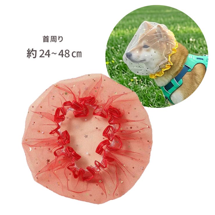拾い食い防止 カバー 犬 | REAL STYLE | 詳細画像9 