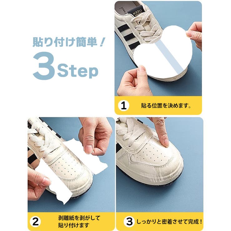 防水テープ 雨 レイングッズ | REAL STYLE | 詳細画像6 