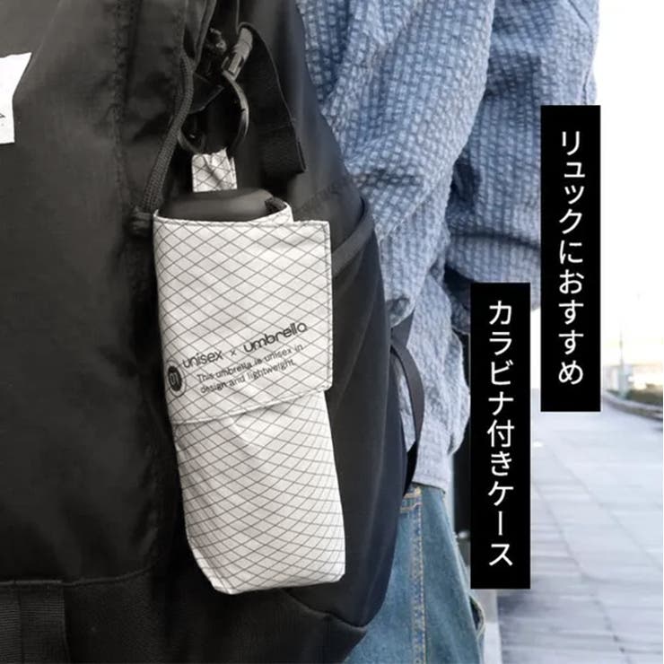 折りたたみ傘 軽量 晴雨兼用 | REAL STYLE | 詳細画像5 
