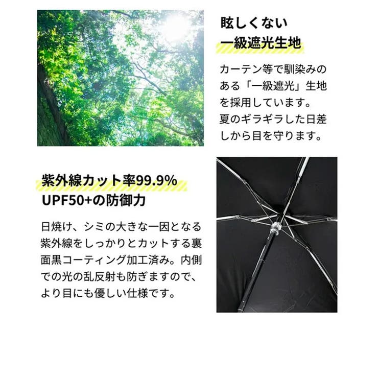 折りたたみ傘 軽量 晴雨兼用 | REAL STYLE | 詳細画像9 