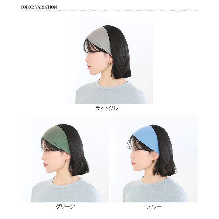 ヘアバンド ネッククーラー キッズ | REAL STYLE | 詳細画像2 