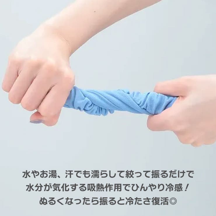 ヘアバンド ネッククーラー キッズ | REAL STYLE | 詳細画像4 