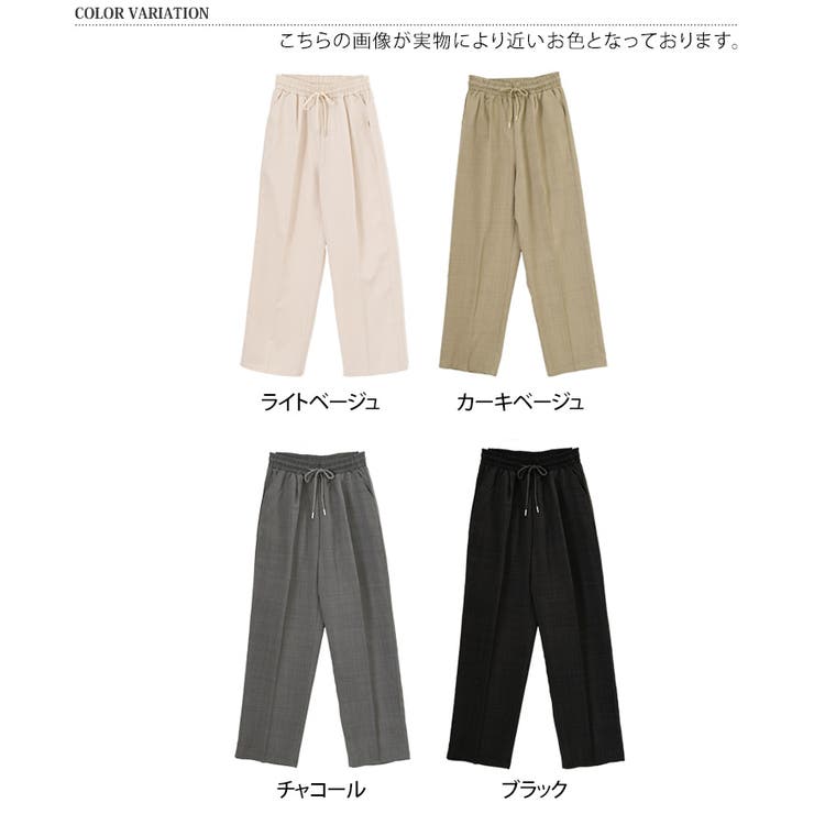 ワイドパンツ レディース ウエストゴム | REAL STYLE | 詳細画像2 