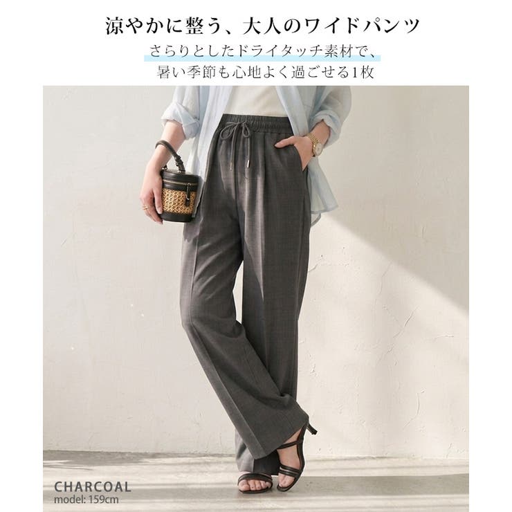 ワイドパンツ レディース ウエストゴム | REAL STYLE | 詳細画像3 