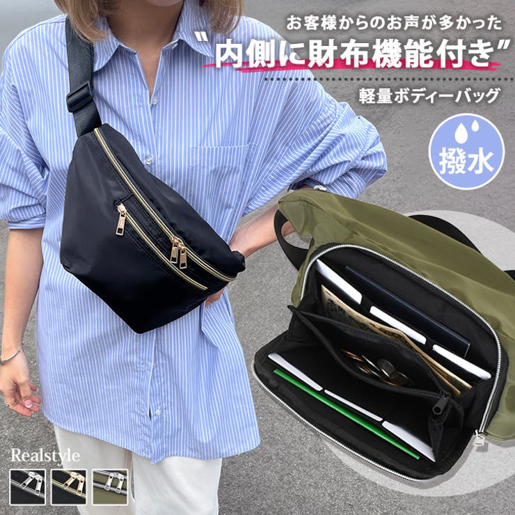 ボディバッグ レディース メンズ | REAL STYLE | 詳細画像1 