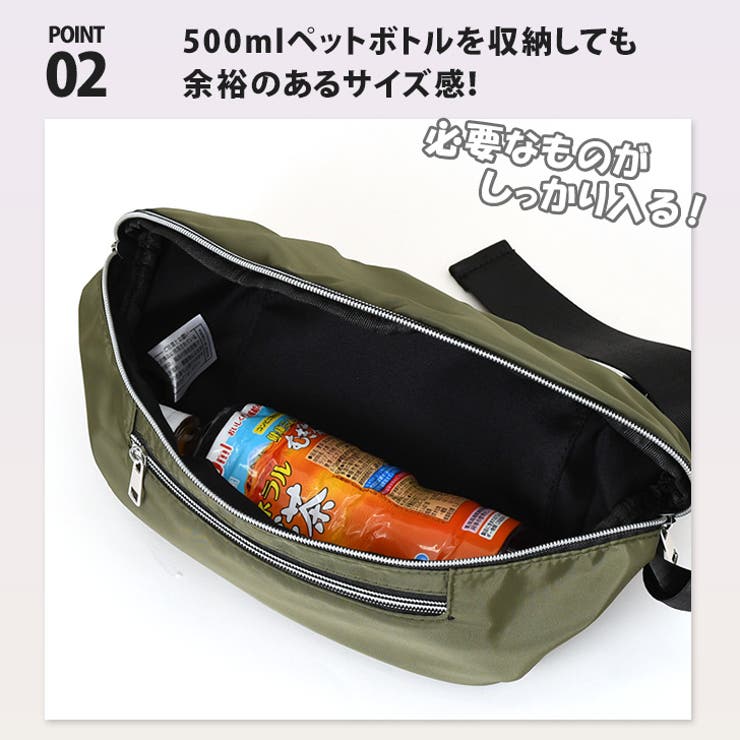 ボディバッグ レディース メンズ | REAL STYLE | 詳細画像5 