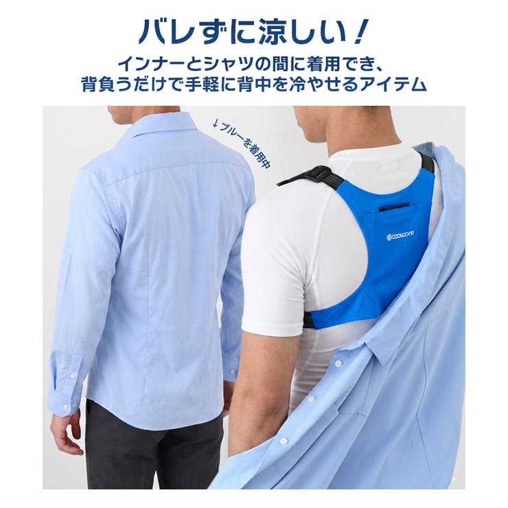 メッシュベスト 背中 保冷剤 | REAL STYLE | 詳細画像8 