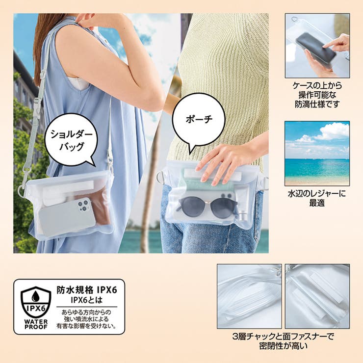 クリアバッグ ショルダーバッグ 防滴 | REAL STYLE | 詳細画像3 