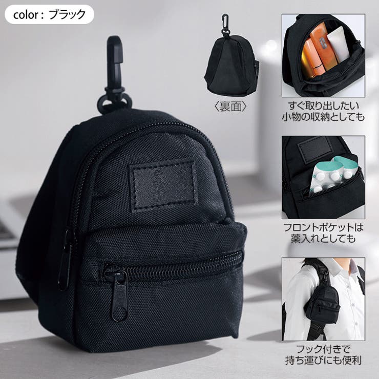 ミニポーチ 小物入れ フック付き | REAL STYLE | 詳細画像2 