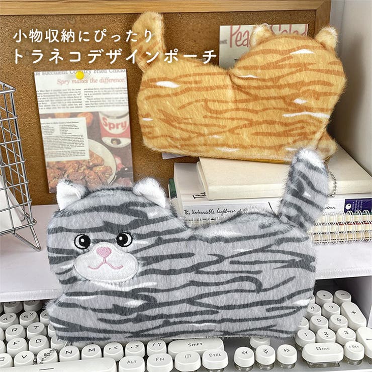 マルチポーチ ぬいぐるみ 猫 | REAL STYLE | 詳細画像3 