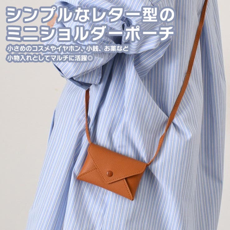 ショルダーポーチ 小物入れ レディース | REAL STYLE | 詳細画像3 