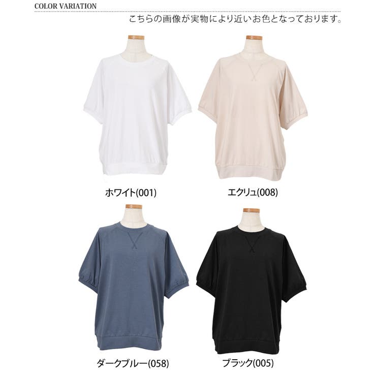 Tシャツ レディース 半袖 | REAL STYLE | 詳細画像2 