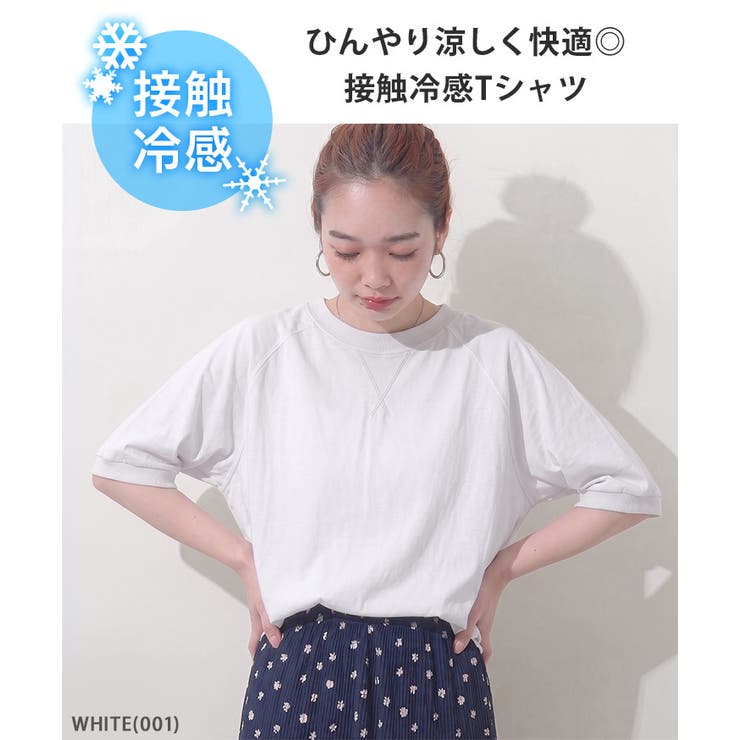 Tシャツ レディース 半袖 | REAL STYLE | 詳細画像3 