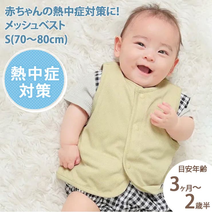 ベスト 保冷剤ベスト 冷却ベスト | REAL STYLE | 詳細画像3 