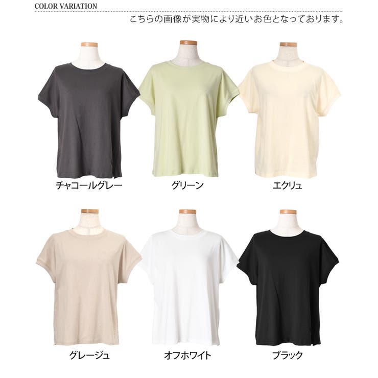 汗染み防止Tシャツ レディース 半袖 | REAL STYLE | 詳細画像2 