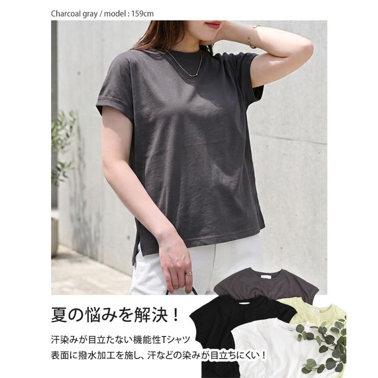 汗染み防止Tシャツ レディース 半袖 | REAL STYLE | 詳細画像3 