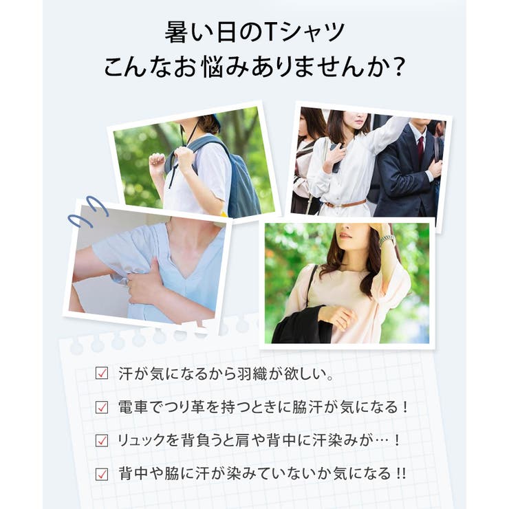 汗染み防止Tシャツ レディース 半袖 | REAL STYLE | 詳細画像4 