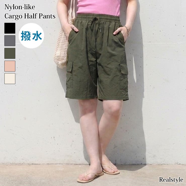 ハーフパンツ 夏 涼しい | REAL STYLE | 詳細画像1 