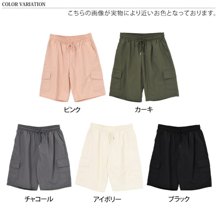 ハーフパンツ 夏 涼しい | REAL STYLE | 詳細画像2 