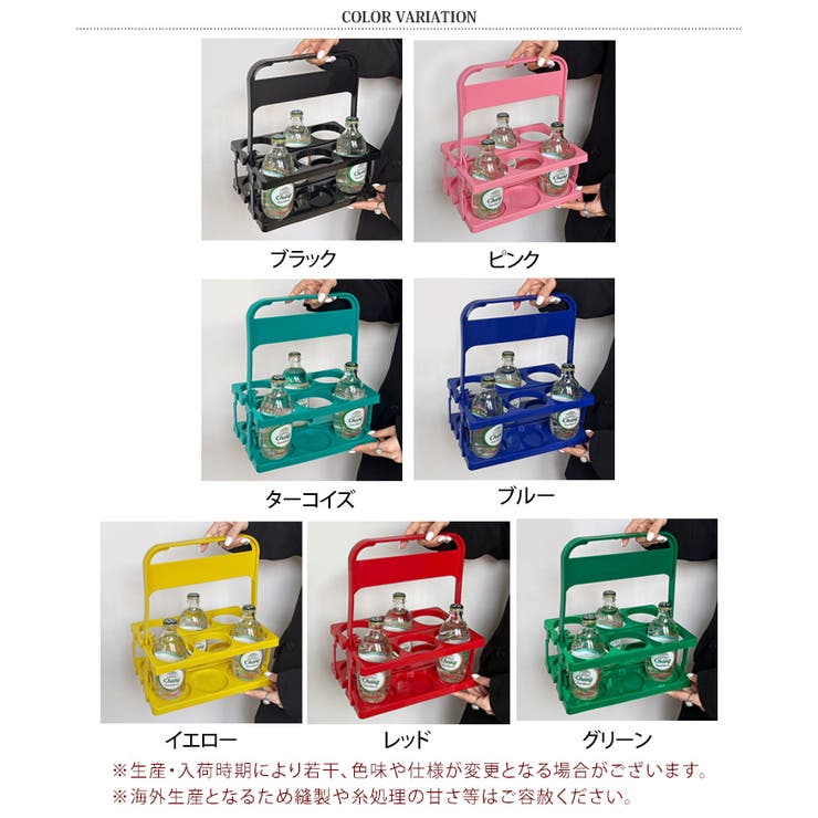ボトルキャリアー 6本用 ドリンクホルダー | REAL STYLE | 詳細画像2 