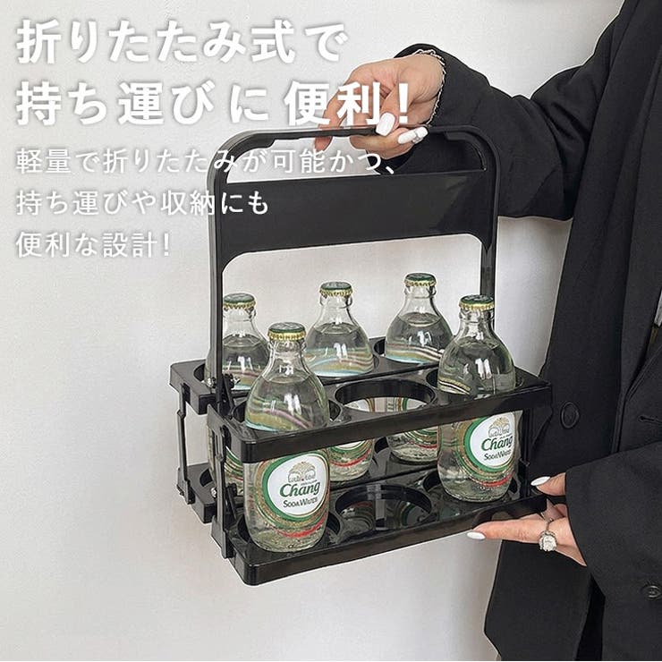 ボトルキャリアー 6本用 ドリンクホルダー | REAL STYLE | 詳細画像4 