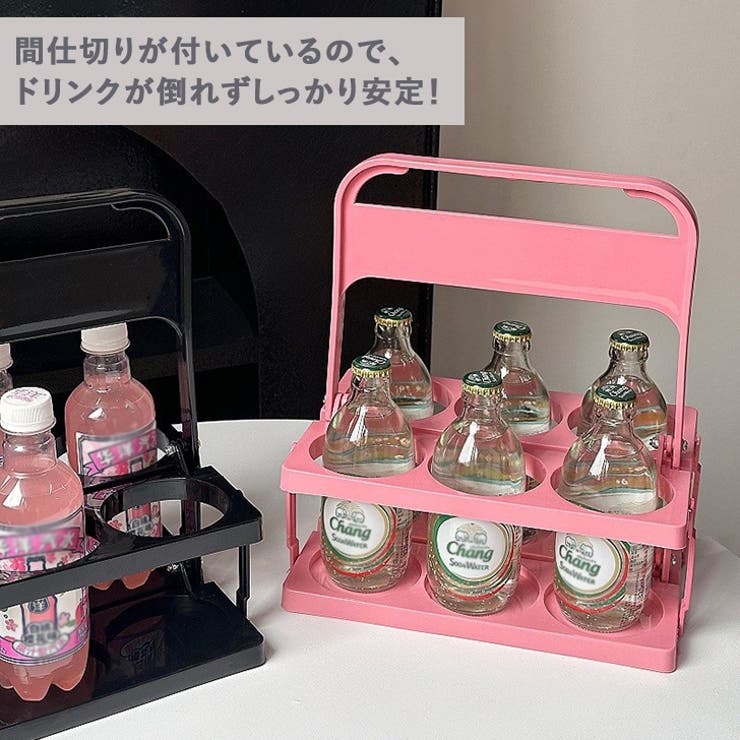 ボトルキャリアー 6本用 ドリンクホルダー | REAL STYLE | 詳細画像6 