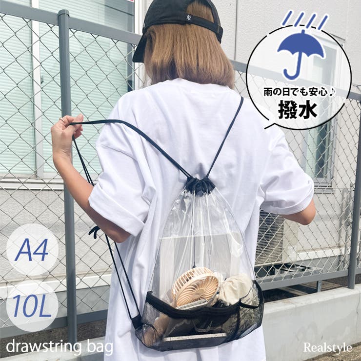 ナップサック 大きめ 大容量 | REAL STYLE | 詳細画像1 
