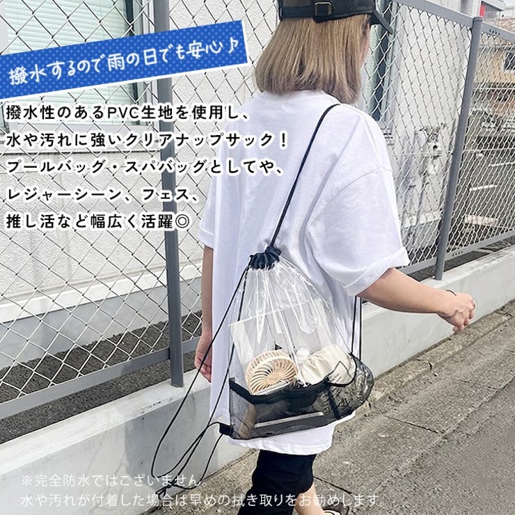ナップサック 大きめ 大容量 | REAL STYLE | 詳細画像3 
