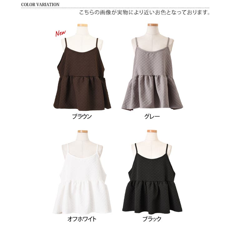 キャミソール レイヤード ビスチェ | REAL STYLE | 詳細画像2 