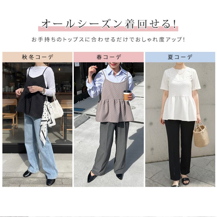キャミソール レイヤード ビスチェ | REAL STYLE | 詳細画像4 
