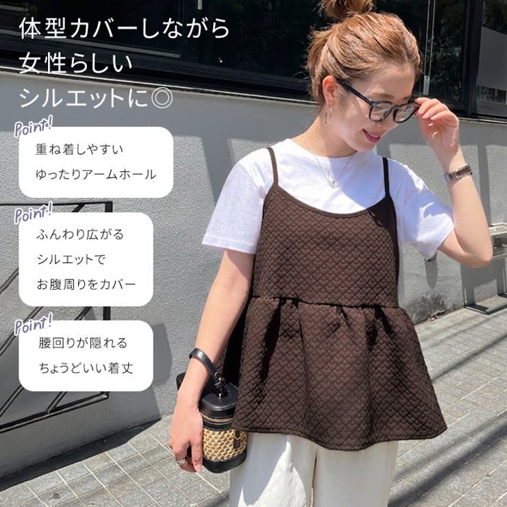 キャミソール レイヤード ビスチェ | REAL STYLE | 詳細画像6 