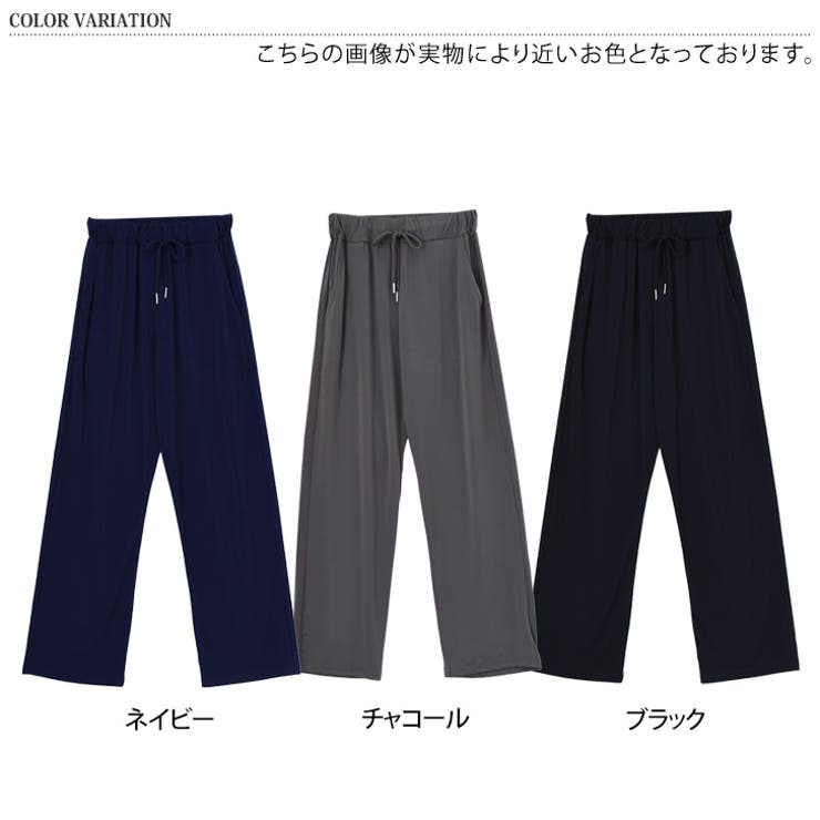 ワイドパンツ レディース 夏 | REAL STYLE | 詳細画像2 