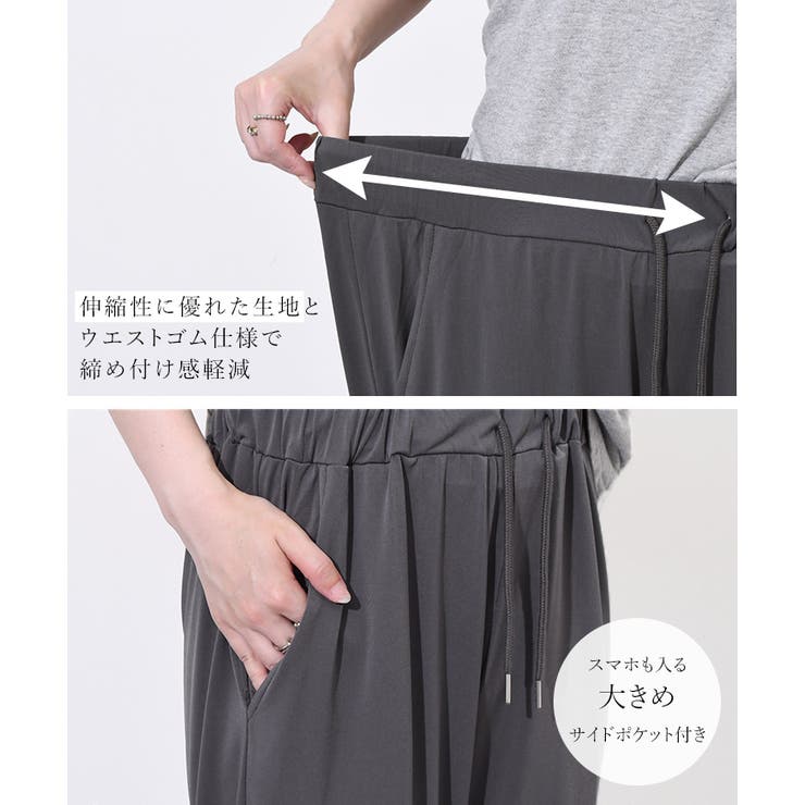 ワイドパンツ レディース 夏 | REAL STYLE | 詳細画像11 