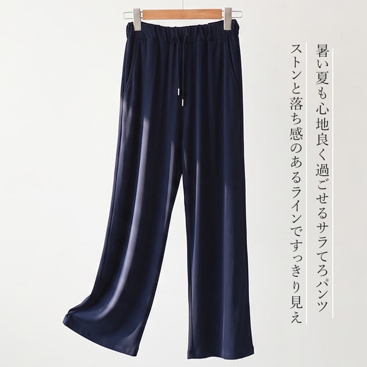 ワイドパンツ レディース 夏 | REAL STYLE | 詳細画像4 